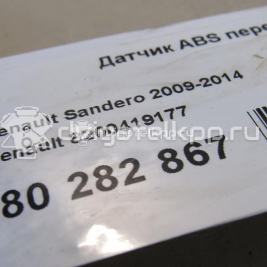 Фото Датчик ABS передний  8200419177 для nissan Almera (G15)