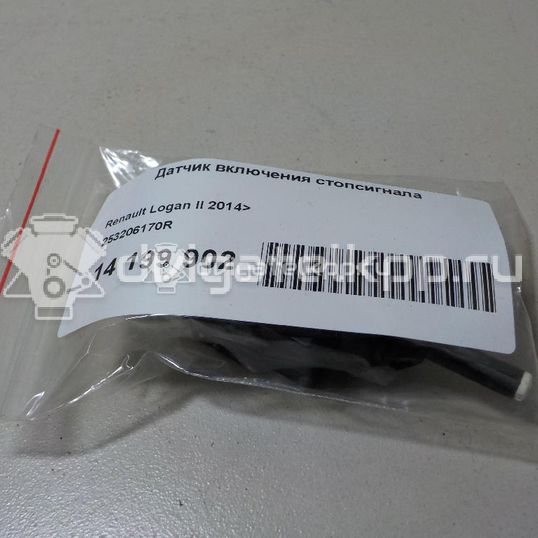 Фото Датчик включения стопсигнала  253206170R для nissan Almera (G15)