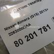 Фото Датчик температуры воздуха  2263000QAA для Nissan Primastar X83 / Micra / Note / Kubistar / Navara {forloop.counter}}
