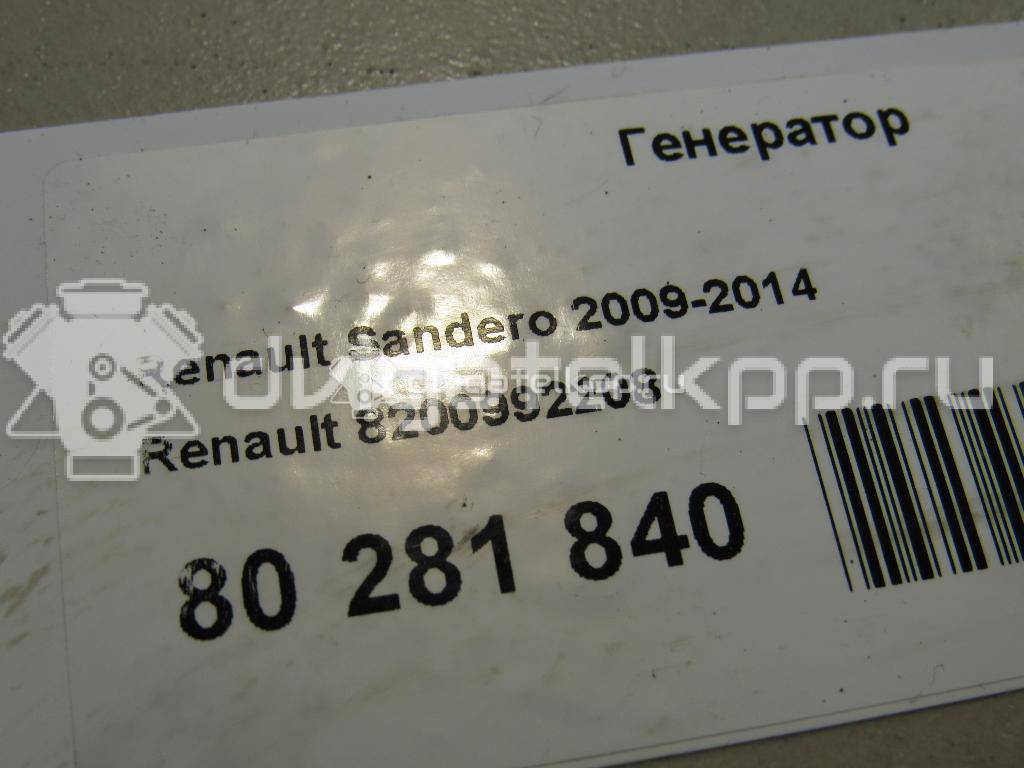 Фото Генератор  8200992208 для nissan Almera (G15) {forloop.counter}}