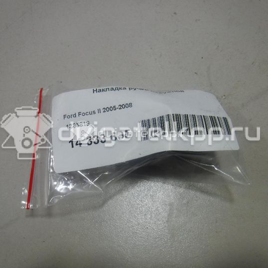 Фото Накладка ручки наружной  1305818 для nissan Almera Classic (B10)