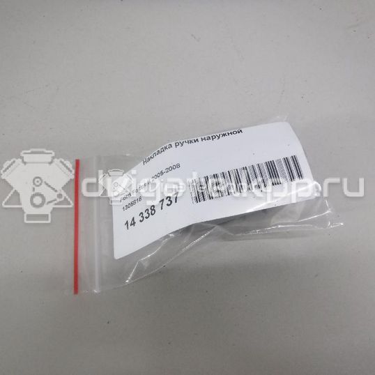 Фото Накладка ручки наружной  1305818 для nissan Almera Classic (B10)