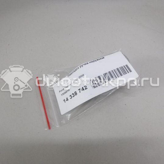 Фото Накладка ручки наружной  1305818 для nissan Almera Classic (B10)