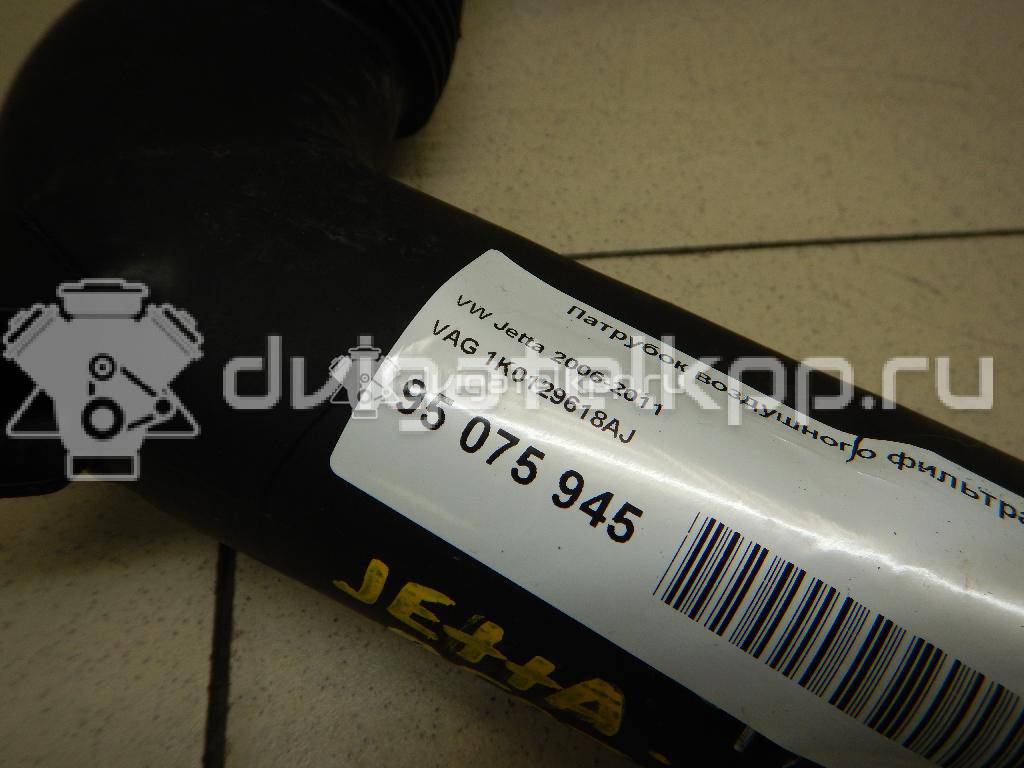 Фото Патрубок воздушного фильтра для двигателя BSE для Audi A3 102 л.с 8V 1.6 л бензин 1K0129618AJ {forloop.counter}}