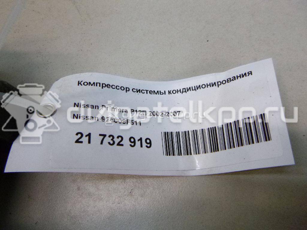 Фото Компрессор системы кондиционирования  926009F511 для Nissan Primera / Almera {forloop.counter}}