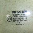 Фото Стекло двери задней правой  82300BU001 для Nissan Almera {forloop.counter}}