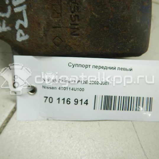 Фото Суппорт тормозной передний левый  410114U100 для Nissan 200 Sx / Primera / Almera