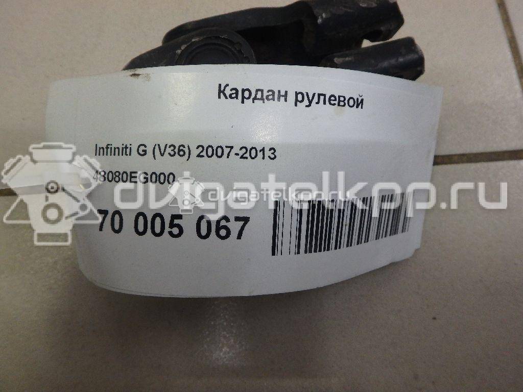 Фото Кардан рулевой  48080EG000 для Nissan Teana / Tiida / X-Trail / 370 Z Z34 / Altima {forloop.counter}}