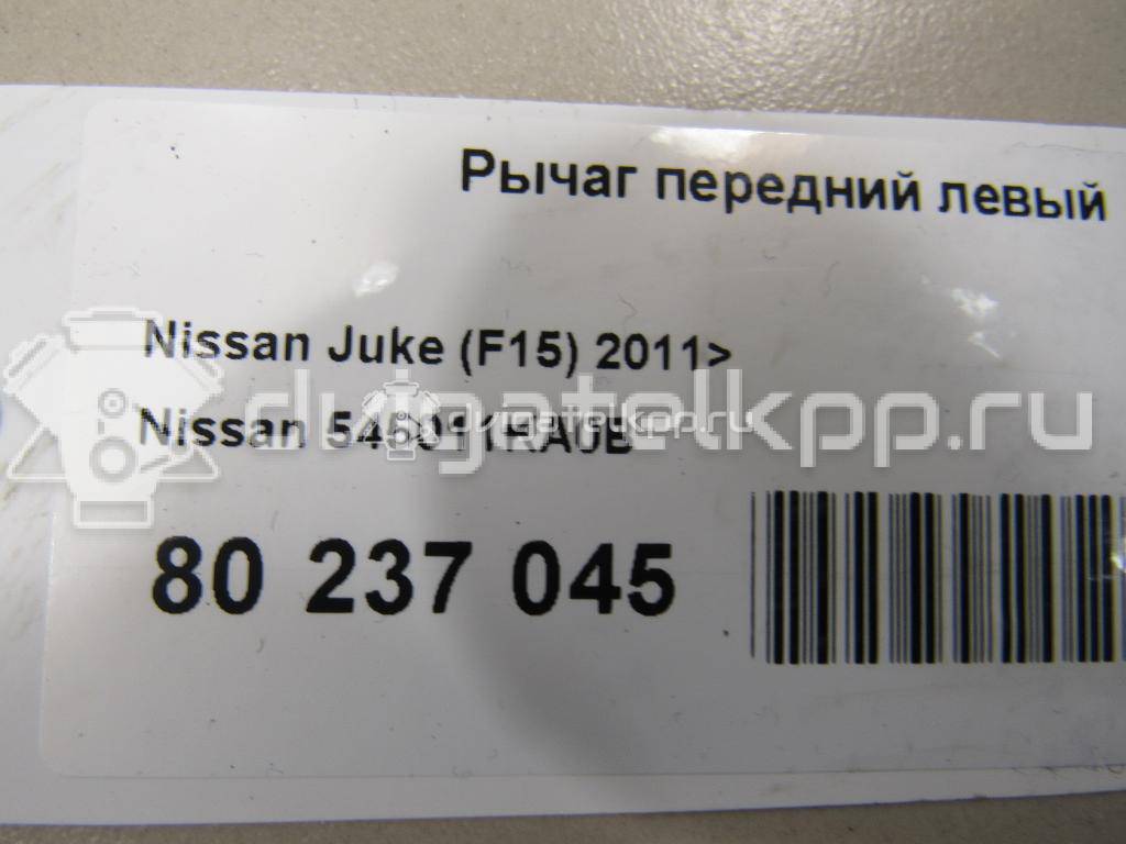 Фото Рычаг передний левый  545011KA0B для Nissan Tiida / X-Trail / Nv200 / Qashqai / Juke F15 {forloop.counter}}