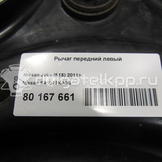 Фото Рычаг передний левый  545011KA0B для Nissan Tiida / X-Trail / Nv200 / Qashqai / Juke F15