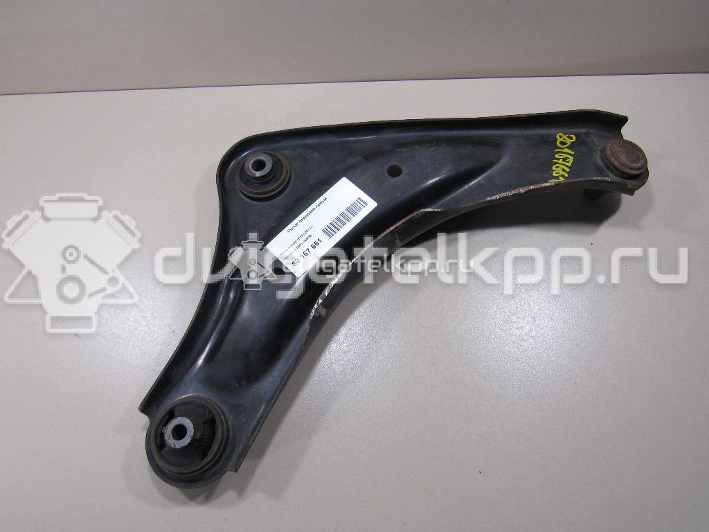 Фото Рычаг передний левый  545011KA0B для Nissan Tiida / X-Trail / Nv200 / Qashqai / Juke F15 {forloop.counter}}