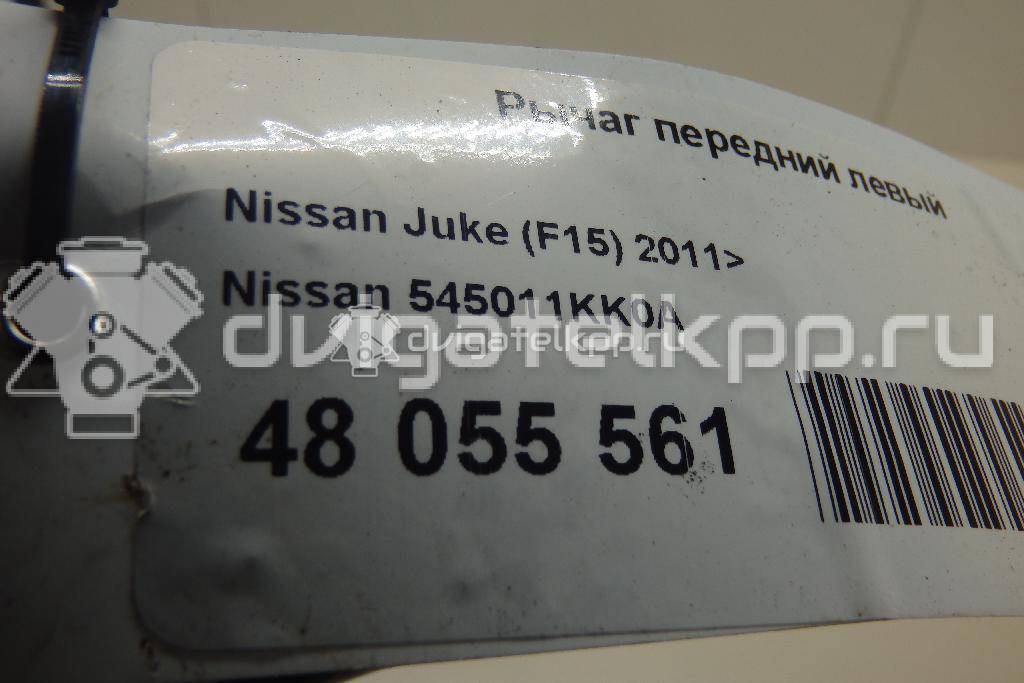 Фото Рычаг передний левый  545011KK0A для Nissan X-Trail / Qashqai / Juke F15 / Leaf Ze0 / Pulsar C13 {forloop.counter}}