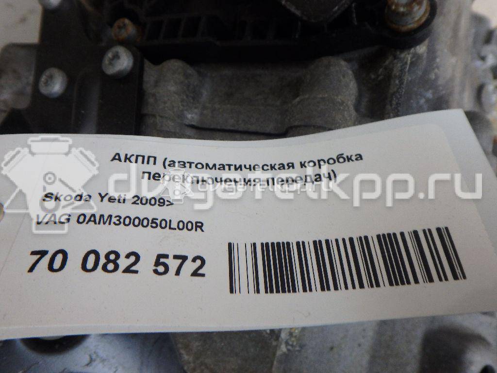 Фото Контрактная (б/у) МКПП для Audi A3 105 л.с 8V 1.2 л CBZB бензин 0AM300050L00R {forloop.counter}}