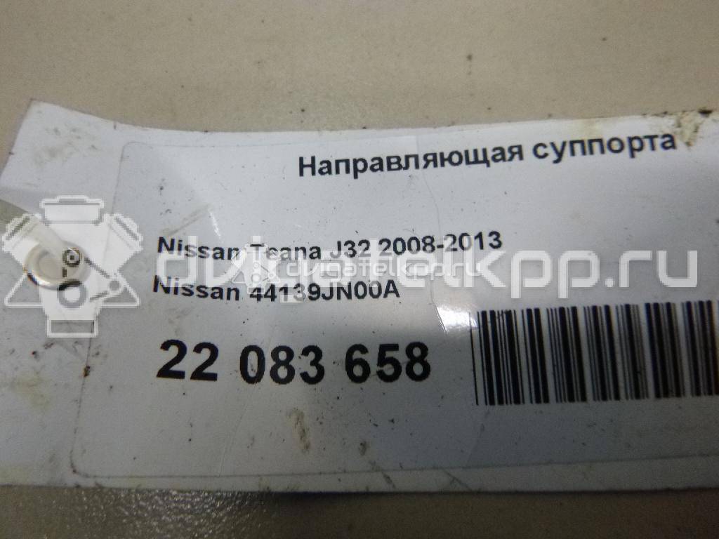 Фото Направляющая суппорта  44139JN00A для Nissan Tiida / Note / Nv200 / Cube Z12 / Juke F15 {forloop.counter}}