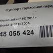 Фото Суппорт тормозной передний левый  41011ET00A для Nissan Juke F15 {forloop.counter}}