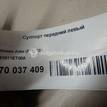 Фото Суппорт тормозной передний левый  41011ET00A для Nissan Juke F15 {forloop.counter}}