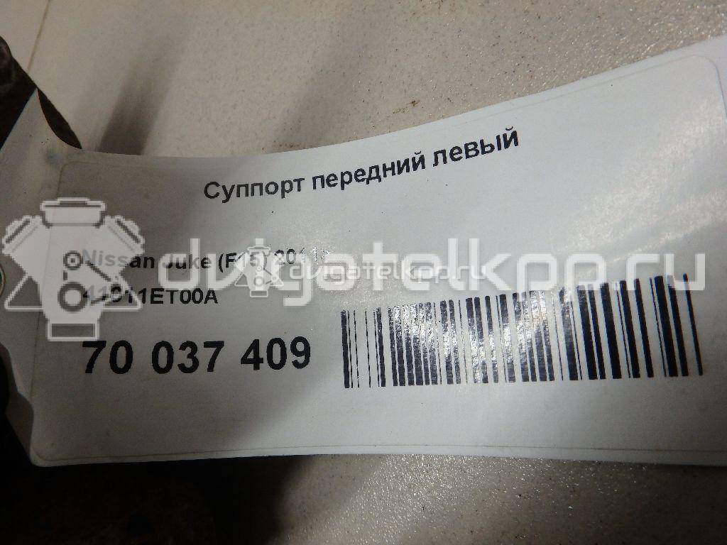 Фото Суппорт тормозной передний левый  41011ET00A для Nissan Juke F15 {forloop.counter}}