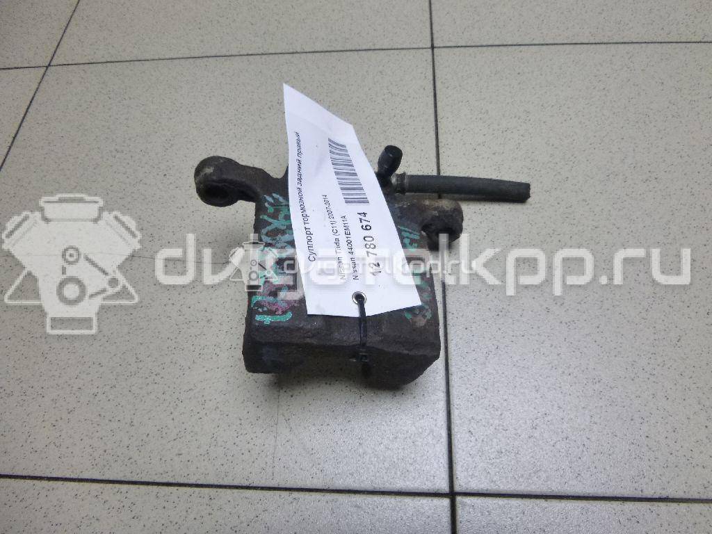 Фото Суппорт тормозной задний правый  44001EM11A для Nissan Tiida / Qashqai / Cube Z12 / Juke F15 / Pulsar C13 {forloop.counter}}