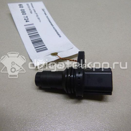 Фото Датчик положения коленвала  237311KT0A для Nissan Tiida / Micra / Note / Nv200 / Qashqai