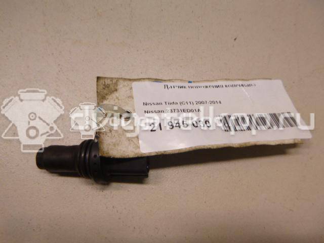 Фото Датчик положения коленвала  23731ED01A для Nissan Tiida / Micra / Note / Nv200 / Qashqai {forloop.counter}}