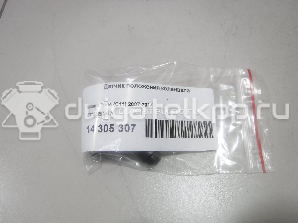 Фото Датчик положения коленвала  23731ED01A для Nissan Tiida / Micra / Note / Nv200 / Qashqai {forloop.counter}}