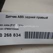 Фото Датчик ABS задний правый  479001KA0A для Nissan Juke F15 {forloop.counter}}
