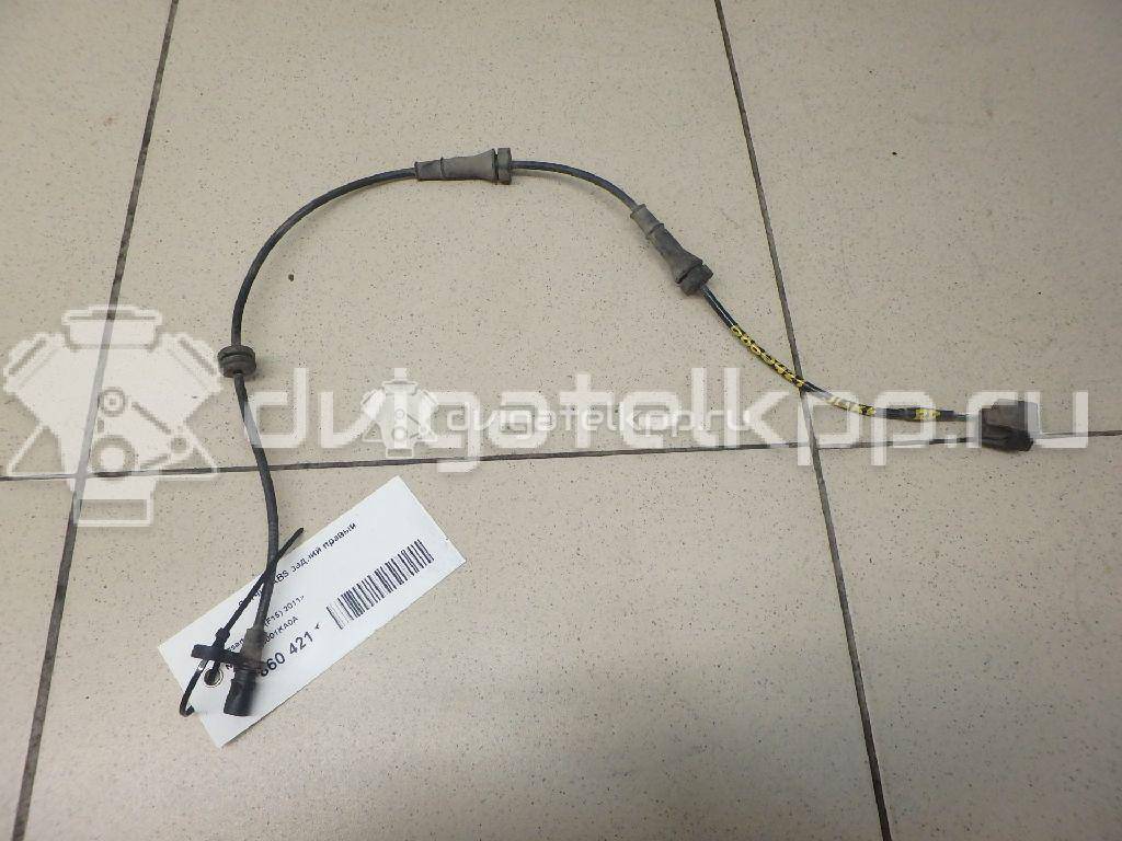 Фото Датчик ABS задний правый  479001KA0A для Nissan Juke F15 {forloop.counter}}