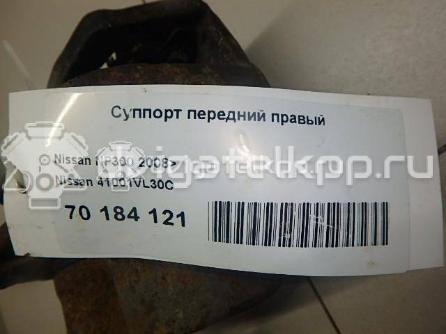 Фото Суппорт тормозной передний правый  41001VL30C для Nissan Pick Up / Navara / Np300 / Pathfinder {forloop.counter}}