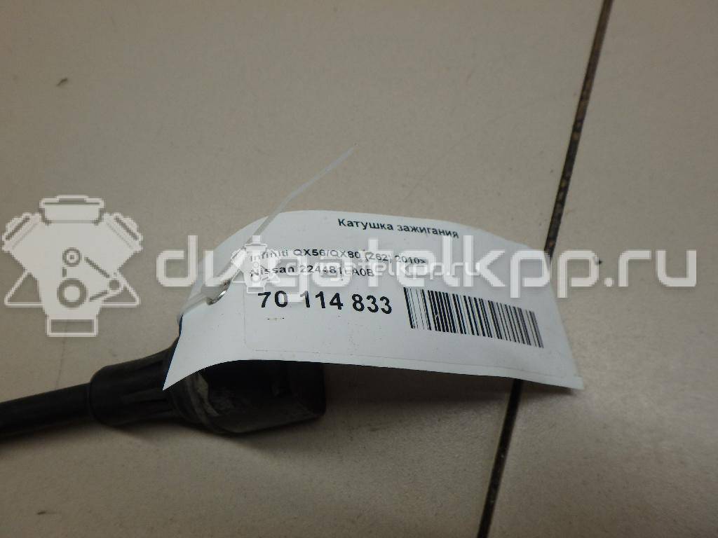 Фото Катушка зажигания  224481la0b для infiniti QX56/QX80 (Z62) {forloop.counter}}