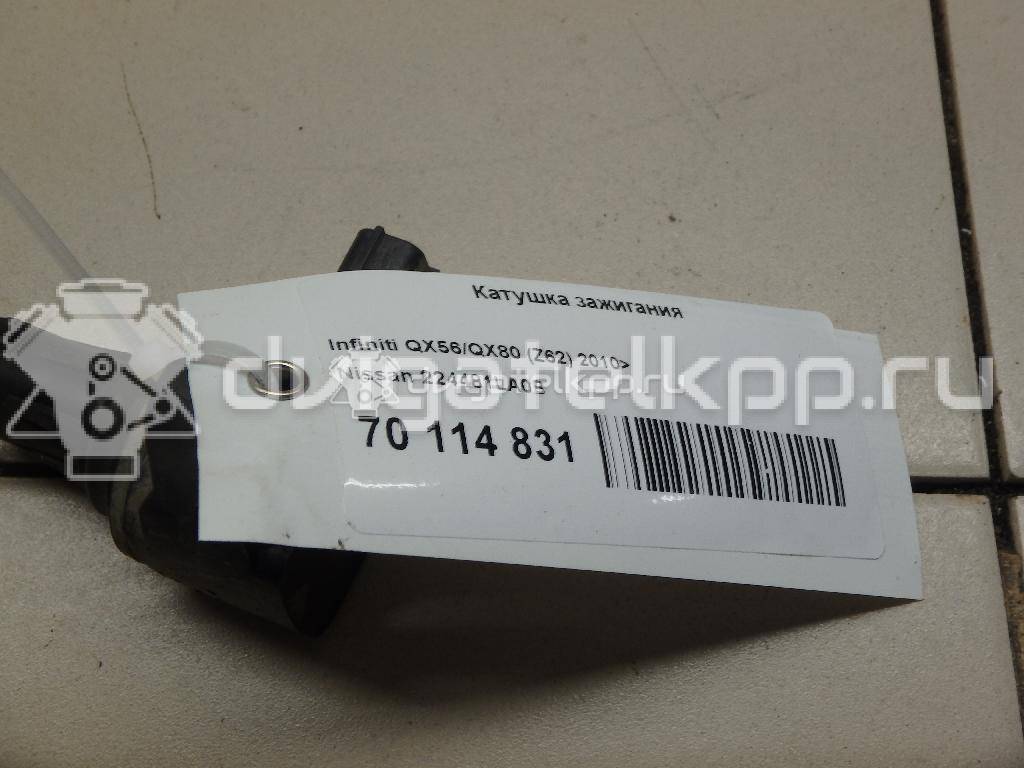 Фото Катушка зажигания  224481LA0B для nissan QX56/QX80 (Z62) {forloop.counter}}