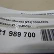 Фото Насос водяной (помпа)  21010JK00A для Nissan Pathfinder / Teana / 350 Z Z33 / 370 Z Z34 / Altima {forloop.counter}}