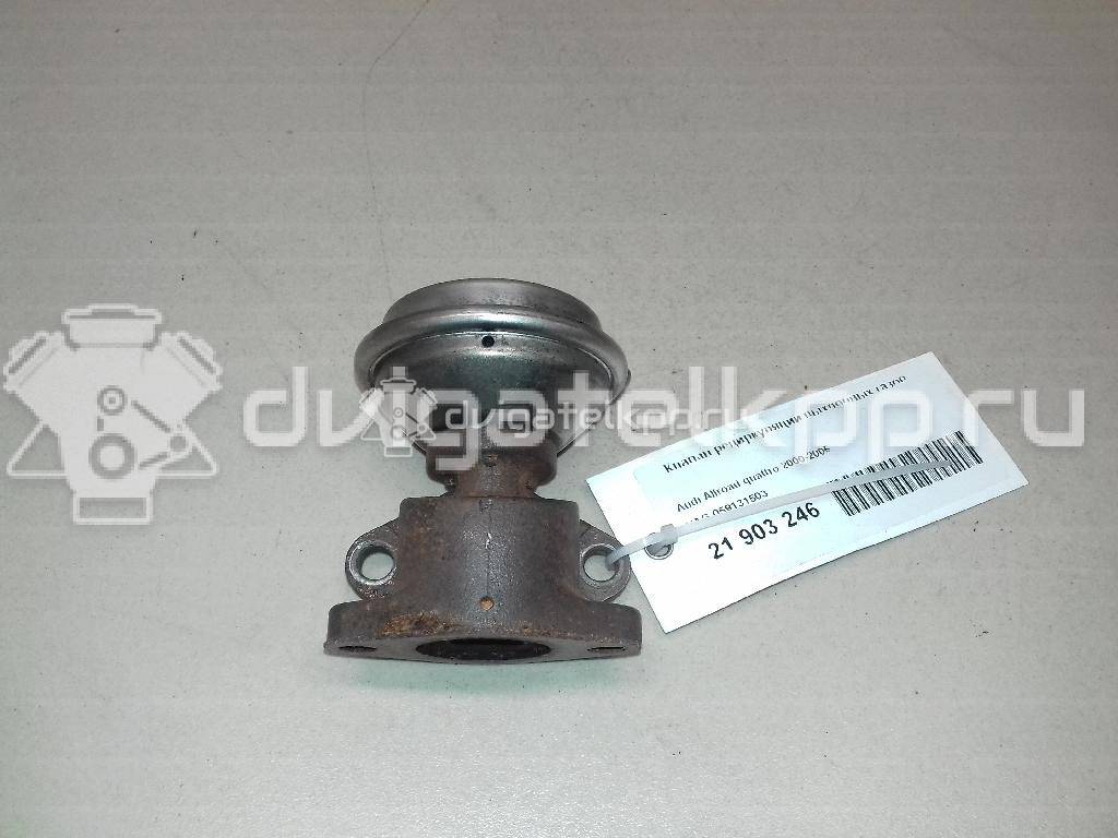 Фото Клапан рециркуляции выхлопных газов для двигателя AYM для Audi A4 / A6 155 л.с 24V 2.5 л Дизельное топливо 059131503 {forloop.counter}}