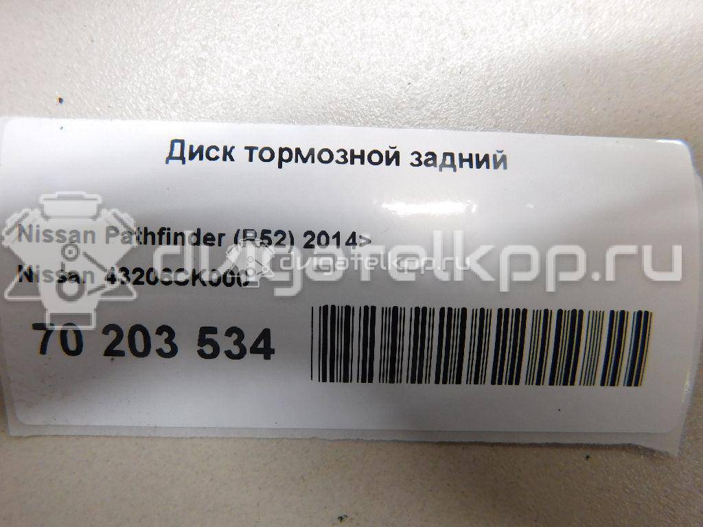 Фото Диск тормозной задний  43206ck000 для Nissan Elgrand / Murano {forloop.counter}}