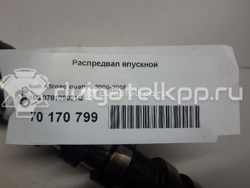 Фото Распредвал впускной для двигателя ARE для Audi Allroad 250 л.с 30V 2.7 л бензин 078109021Q {forloop.counter}}