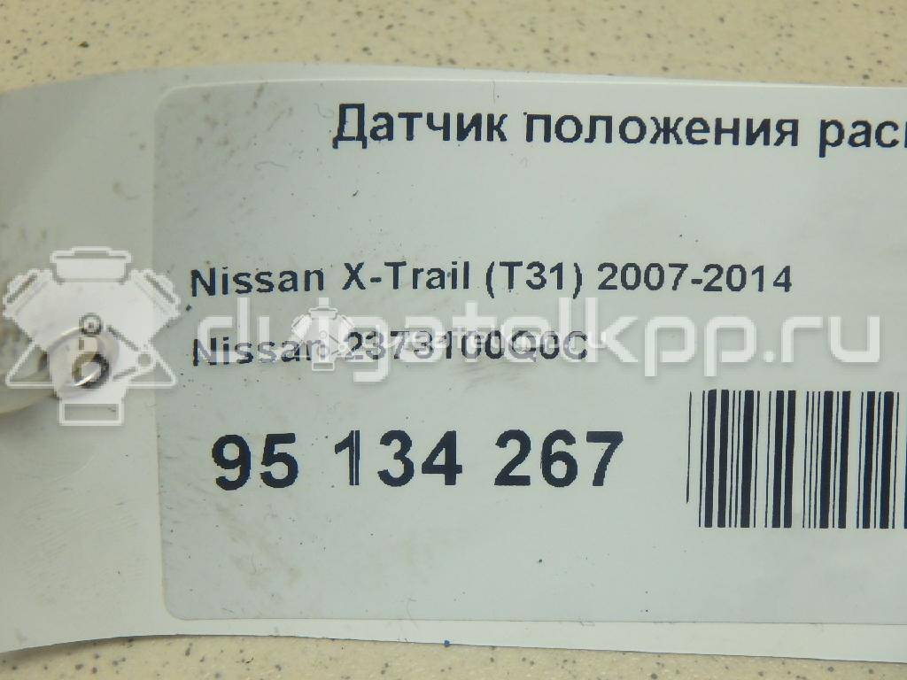 Фото Датчик положения распредвала  2373100Q0C для Nissan Tiida / X-Trail / Primastar X83 / Micra / Cabstar {forloop.counter}}