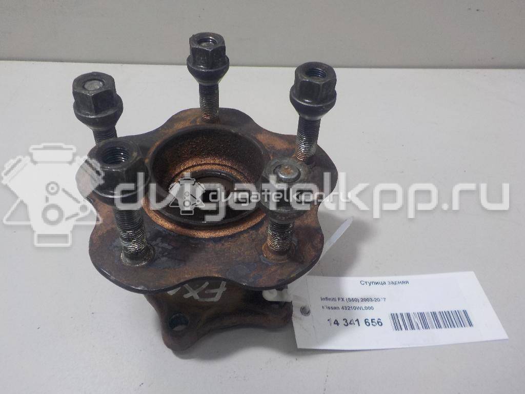 Фото Ступица задняя  43210WL000 для Nissan Elgrand {forloop.counter}}