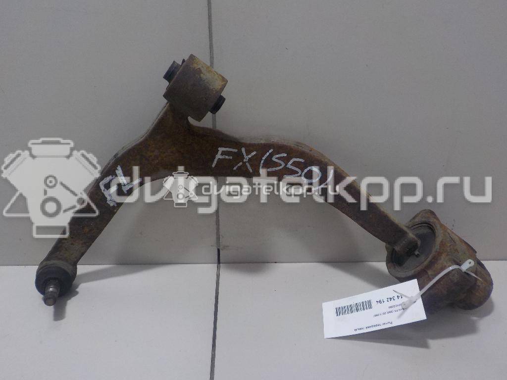 Фото Рычаг передний левый  54501cg200 для infiniti FX (S50) {forloop.counter}}