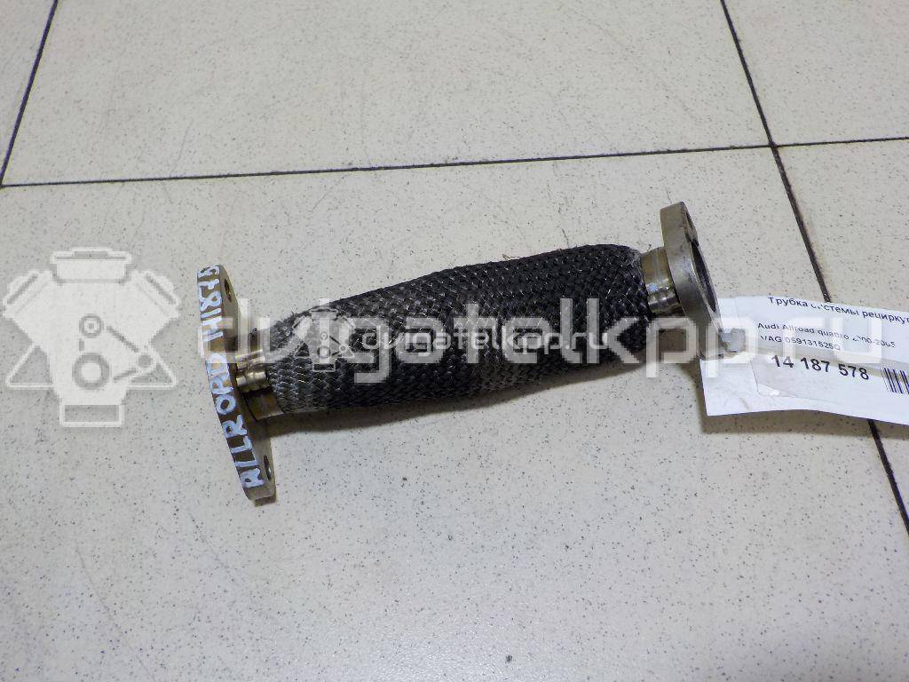 Фото Трубка системы рециркуляции (EGR) для двигателя AYM для Audi A4 / A6 155 л.с 24V 2.5 л Дизельное топливо 059131525Q {forloop.counter}}