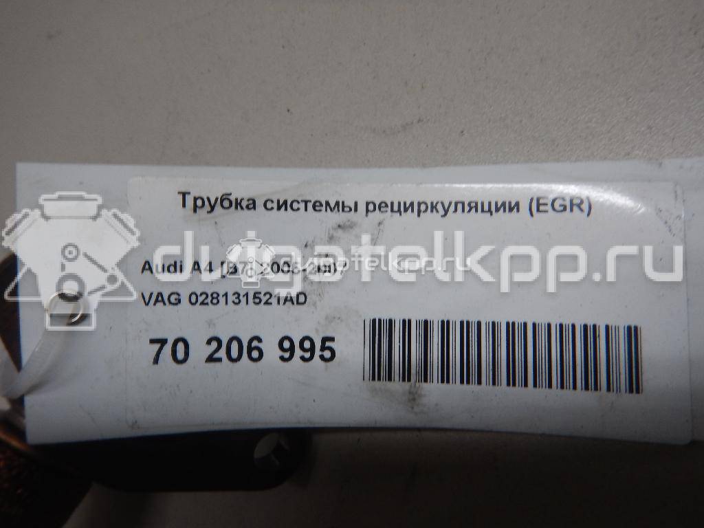 Фото Трубка системы рециркуляции (EGR) для двигателя BRB для Audi A4 116 л.с 8V 1.9 л Дизельное топливо 028131521AD {forloop.counter}}