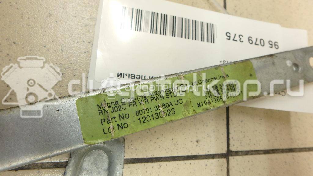Фото Стеклоподъемник электр. передний левый  807211hb0a для Nissan Note / Micra {forloop.counter}}