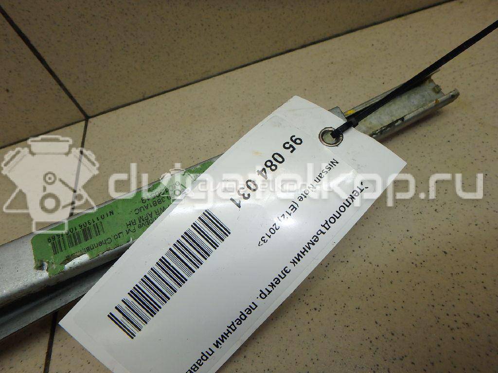 Фото Стеклоподъемник электр. передний правый  807201hb0a для Nissan Note / Micra {forloop.counter}}