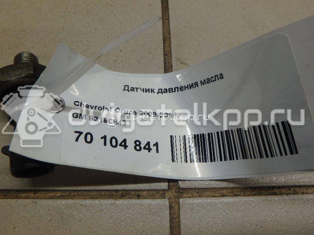 Фото Датчик давления масла  93190643 для Opel Tigra / Cascada W13 / Astra / Adam / Ampera {forloop.counter}}