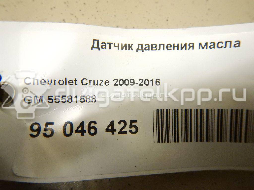 Фото Датчик давления масла  55581588 для Opel Tigra / Cascada W13 / Astra / Adam / Ampera {forloop.counter}}