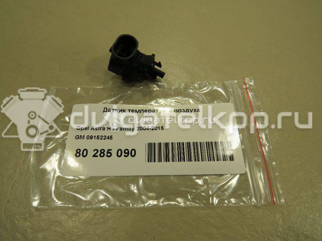 Фото Датчик температуры воздуха  09152245 для Opel Tigra / Calibra A 85 / Cascada W13 / Astra / Corsa {forloop.counter}}