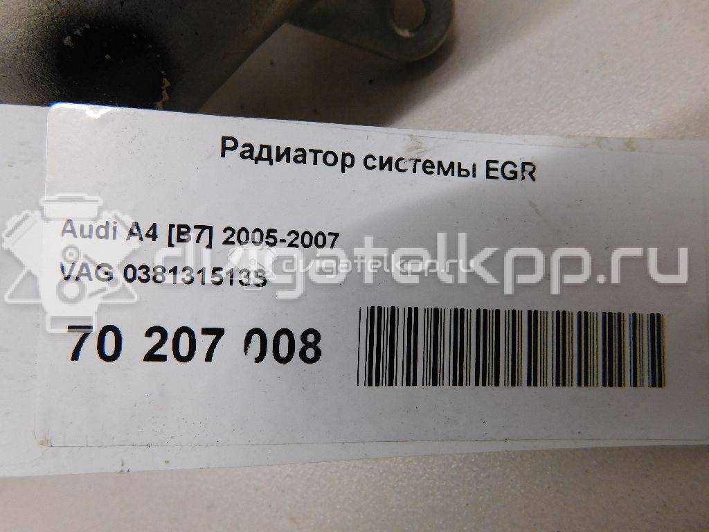 Фото Радиатор системы EGR для двигателя BPW для Audi A4 140 л.с 8V 2.0 л Дизельное топливо 038131513S {forloop.counter}}