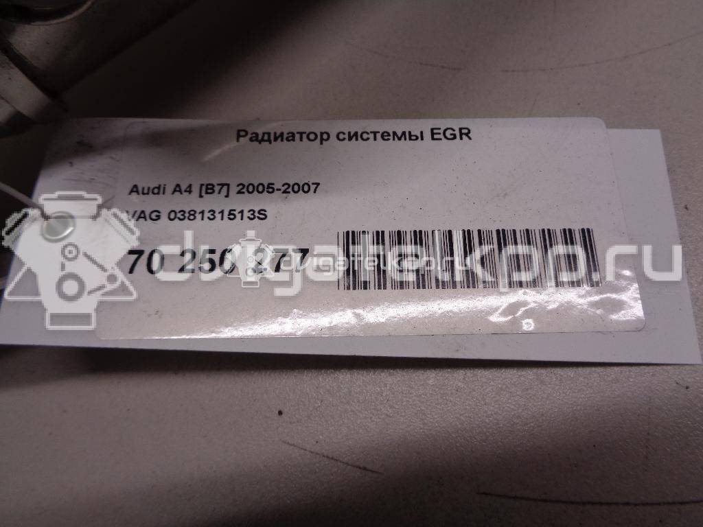 Фото Радиатор системы EGR для двигателя BRB для Audi A4 116 л.с 8V 1.9 л Дизельное топливо 038131513S {forloop.counter}}