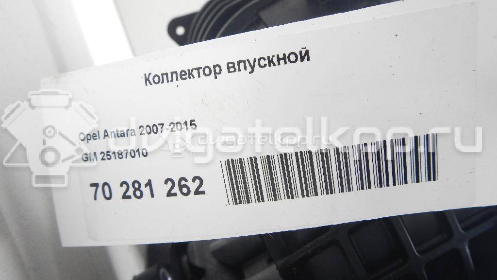 Фото Коллектор впускной  25187010 для opel Antara {forloop.counter}}