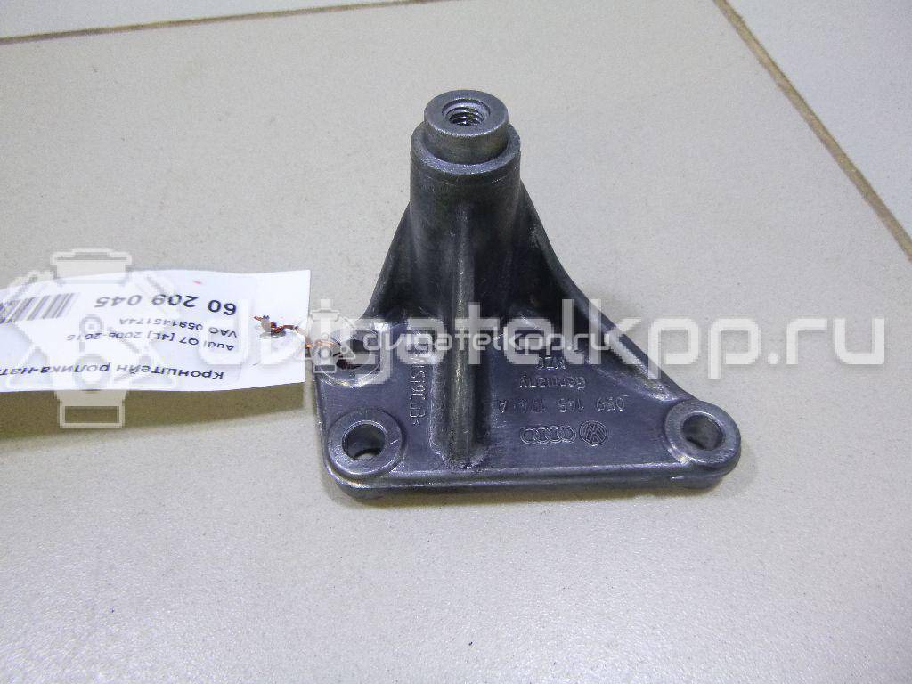 Фото Кронштейн ролика-натяжителя руч. ремня для двигателя BUG для Audi Q7 233 л.с 24V 3.0 л Дизельное топливо 059145174A {forloop.counter}}