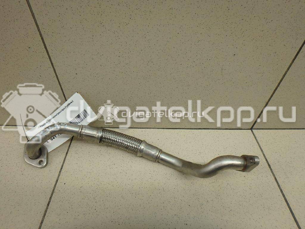 Фото Трубка турбокомпрессора (турбины) для двигателя BWT для Audi A4 200-203 л.с 16V 2.0 л бензин 06D145735B {forloop.counter}}