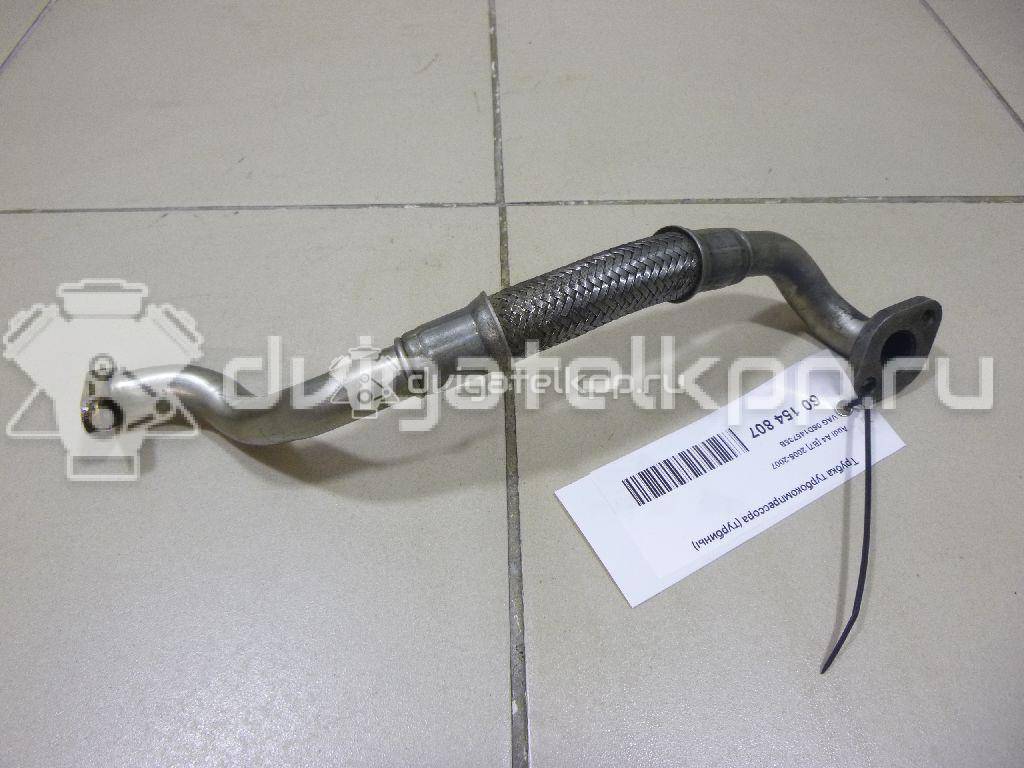 Фото Трубка турбокомпрессора (турбины) для двигателя BWT для Audi A4 200-203 л.с 16V 2.0 л бензин 06D145735B {forloop.counter}}